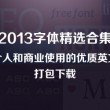 怎么在word方框里打√符号电脑