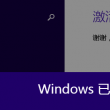 word转换excel表格免费