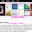澳门二十年